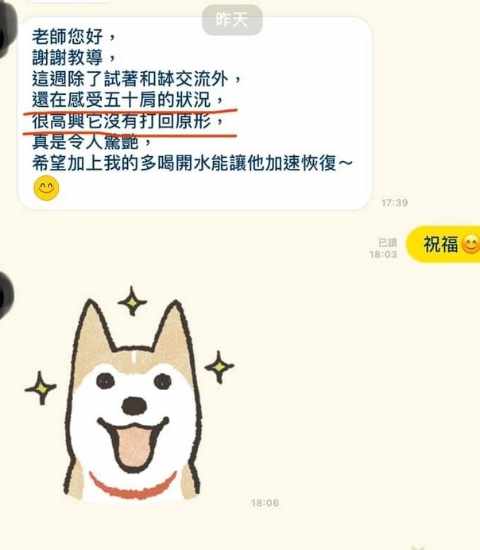 頌缽見證五十肩