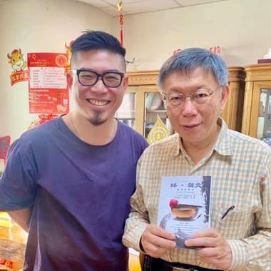 頌缽楊裕仲Leo老師