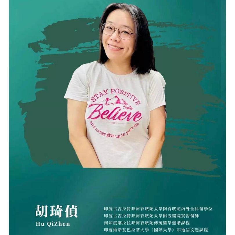 頌缽名人推薦 胡琦偵