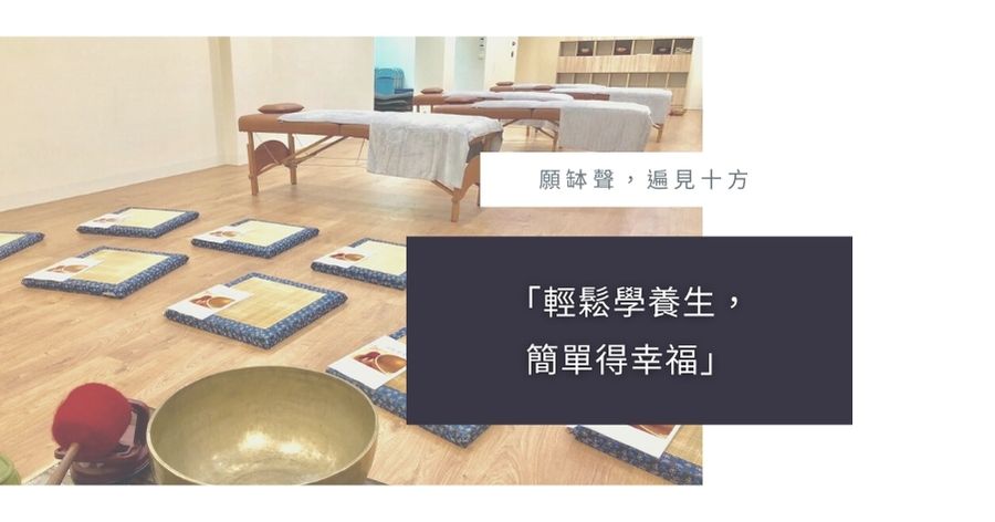 頌缽名人推薦 陳護木