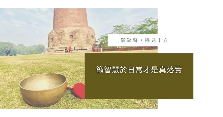 頌缽名人推薦 陳柏華